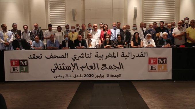 الفيدرالية المــغربية لناشري الصحف تقصف الوزير المكلف لقطاع التواصل بسبب إقصائها وتتهمه بجهل القانون