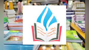 رابطة الكتبيين بالمغرب تستنكر سلوكات مؤسسات التعليم الخصوصي