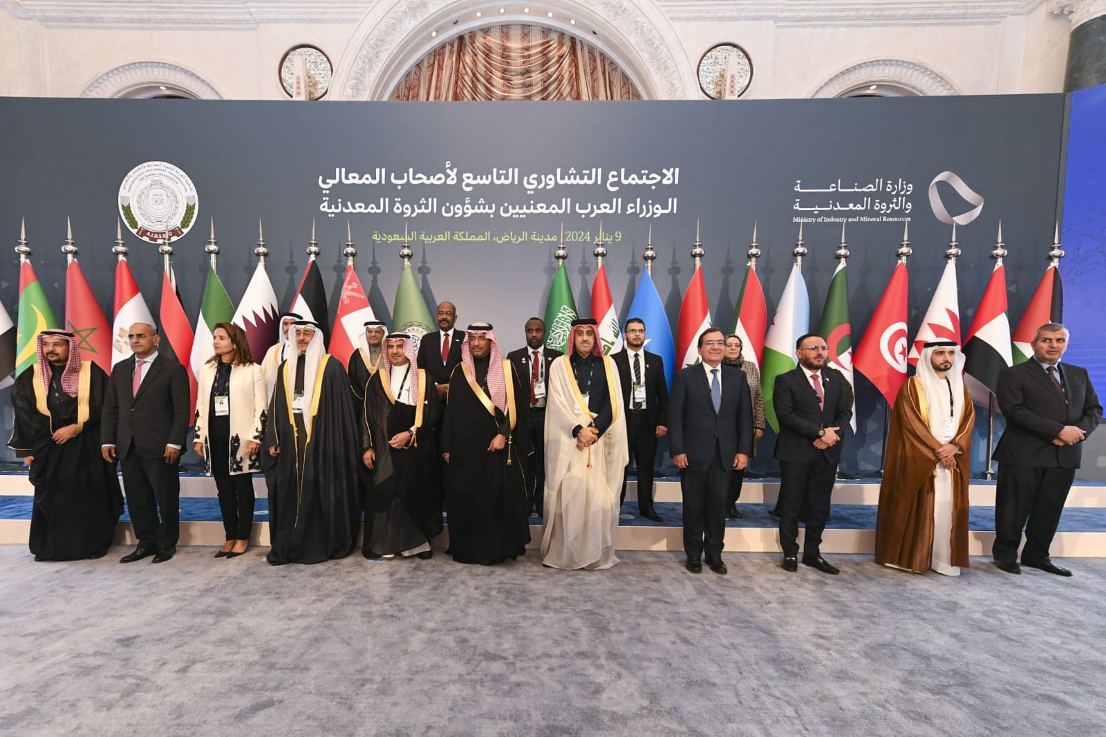 المغرب يشارك في الاجتماع التشاوري للوزراء العرب المعنيين بشؤون الثروة المعدنية