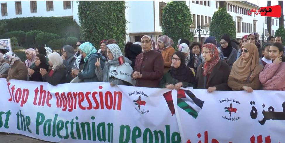 وقفة أمام البرلمان تضامنا مع المرأة الفلسطينية