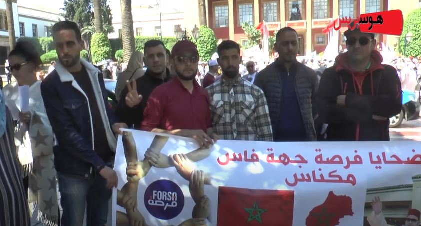 بسبب خروقات.. مقصيون من برنامج “فرصة” يطالبون بحقوقهم