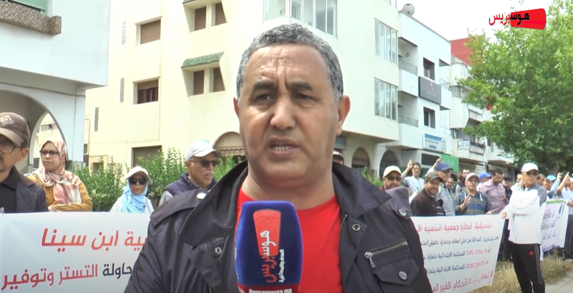 ضحايا الوداديات السكنية يحتجون ضد مافيا العقار أمام عمالة الصخيرات تمارة