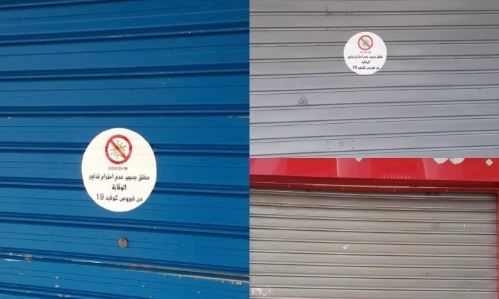‎إجراءات مشددة استعدادا للصيف بعمالة المضيق الفنيدق