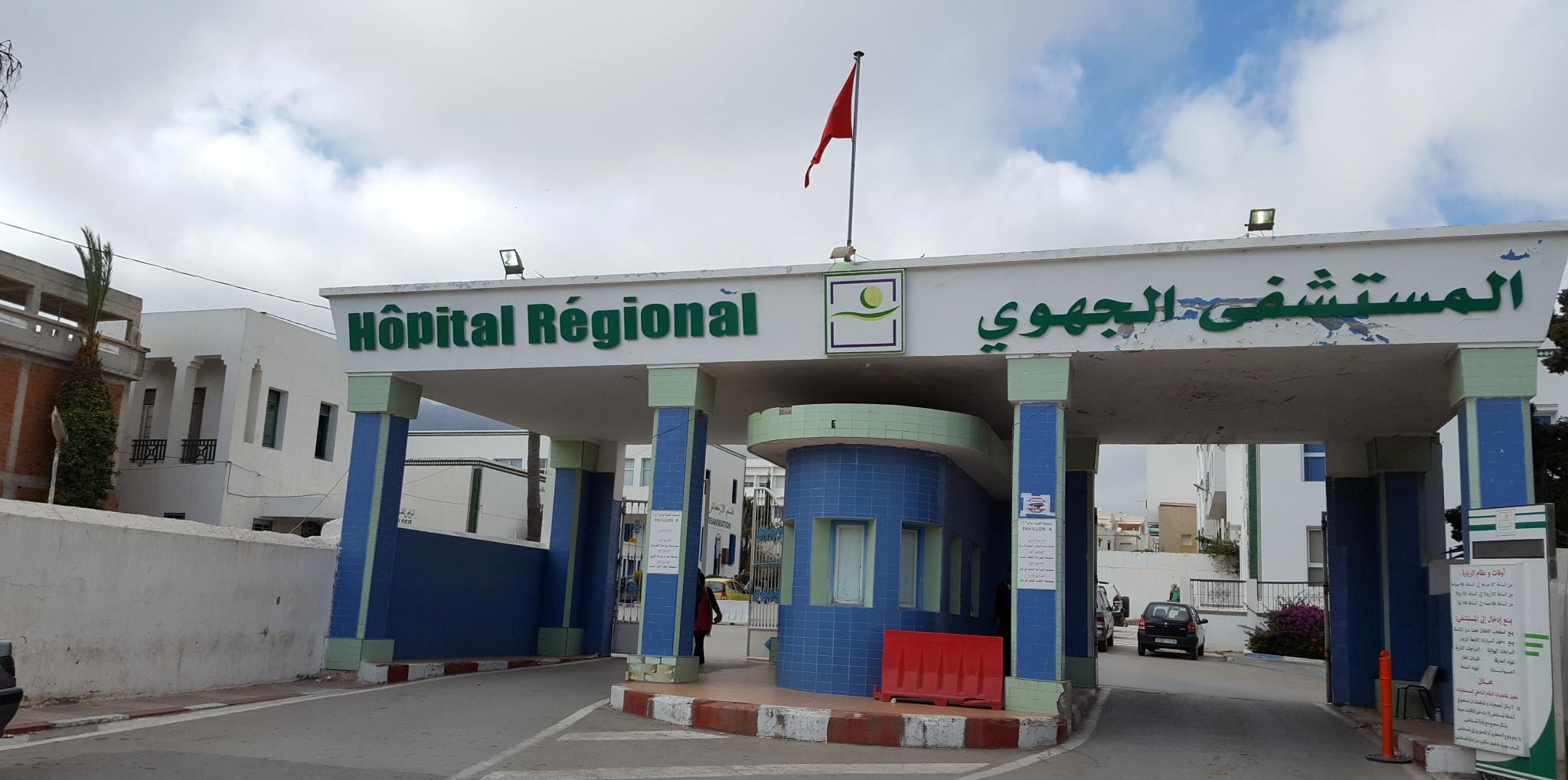 سندويتشات فاسدة ترسل 20 طفلا إلى مستشفى تطوان