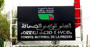 الفنيدق..اعتداء لفظي وجسدي على صحفيي العمق وهسبريس من طرف السلطة المحلية