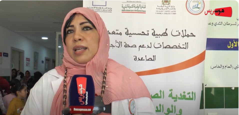 تمارة :حملة طبية متعددة الاختصصات تستفيد منها ساكنة مرس الخير
