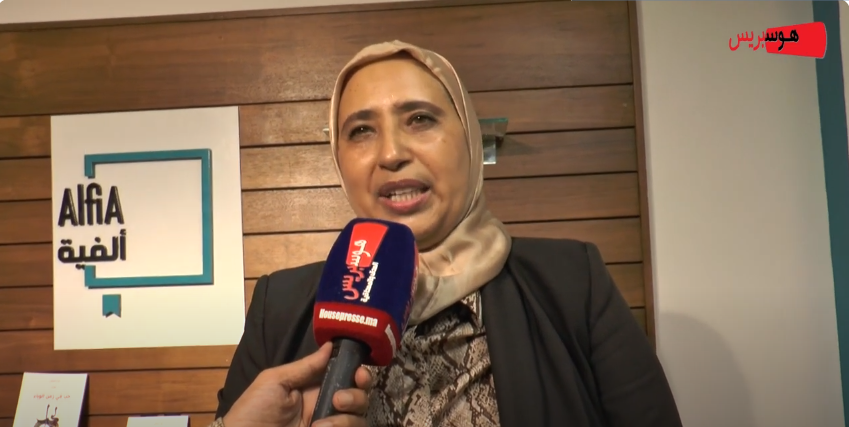 وفاء الفيلالي استاذة العلوم السياسية بكلية الحقوق بالرباط توقع كتاب بعنوان حب في زمان الوباء