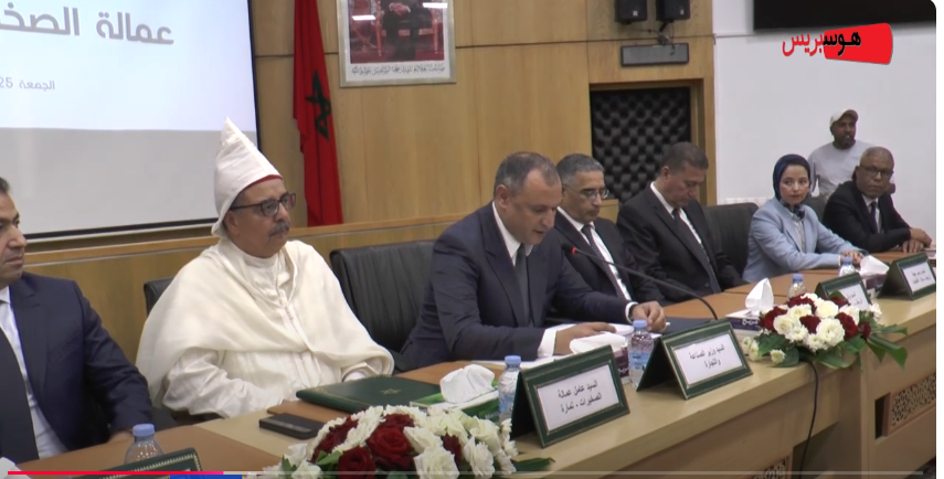 تمارة : تنصيب عامل جديدبعمالة تمارة الصخيرات