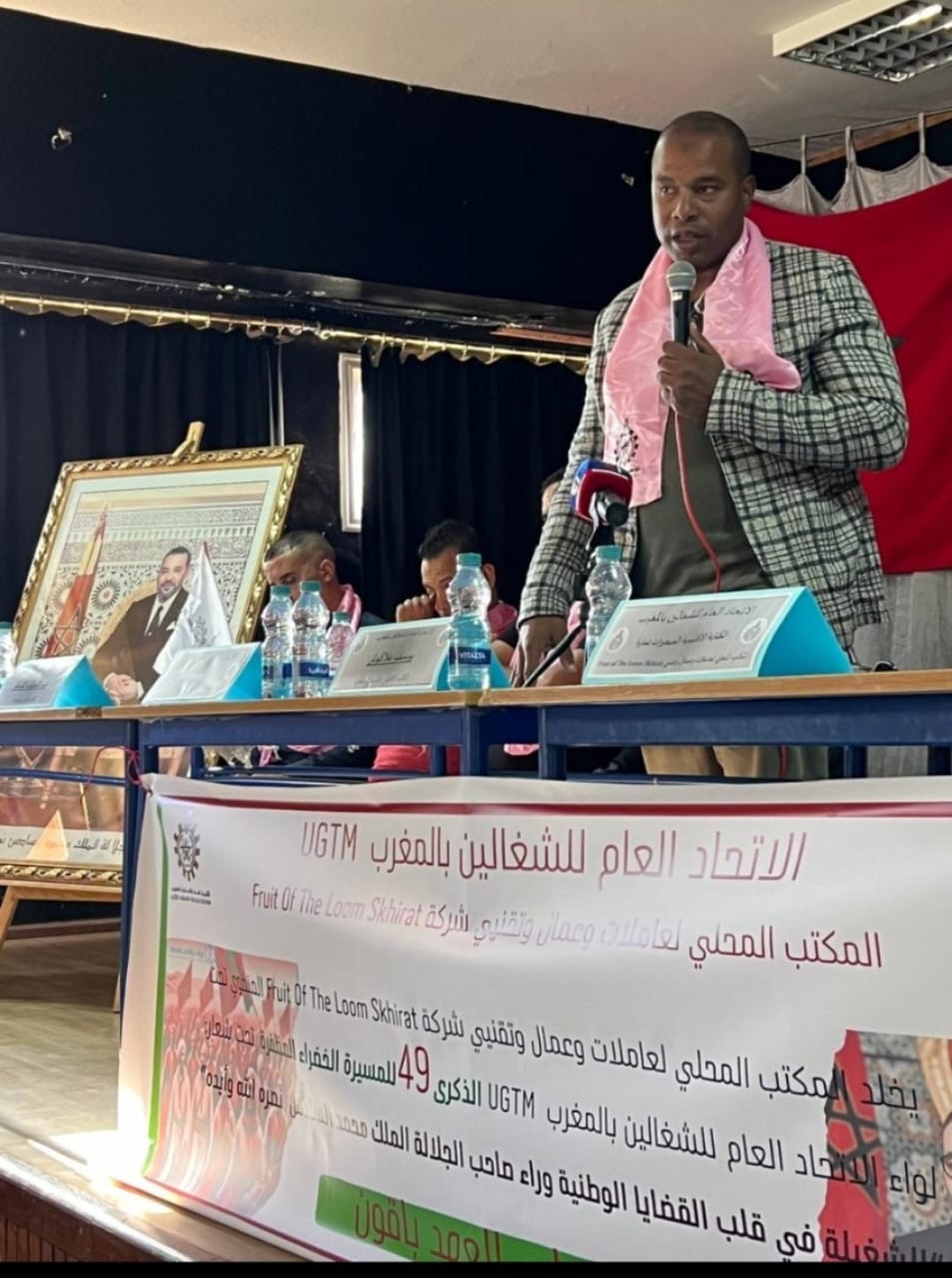 عمال شركة النسيج العالمية يحتفلون بذكرى المسيرة الخضراء ويعبرون عن رفضهم لتغيير توقيت العمل