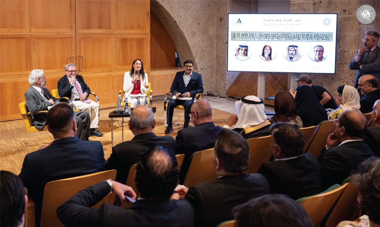 جائزة الملك فيصل تدشن في أسبانيا كتاب “رياض الشعراء في قصور الحمراء”