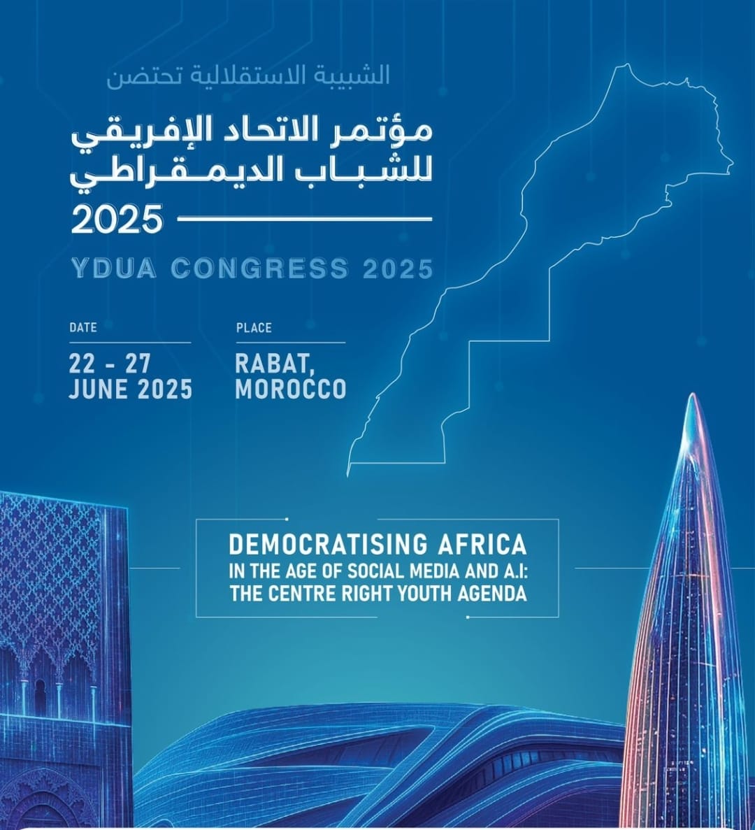 منع الصحافة من تغطية مؤتمر إفريقي بالرباط يثير موجة غضب واستنكار.